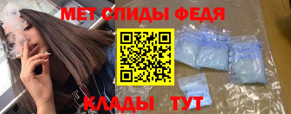 АМФЕТАМИН  Амфетамин Premium  Вход с VPN  Волгоград 