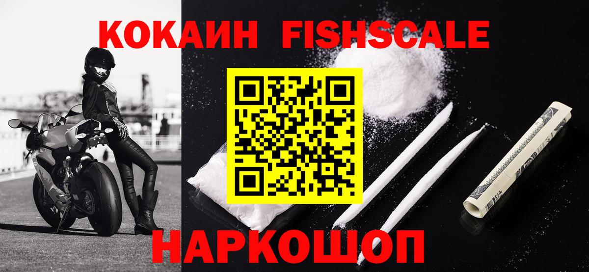 Кокаин Перу  КОКАИН  Волгоград  КОКАИН Боливия  Вход с VPN 