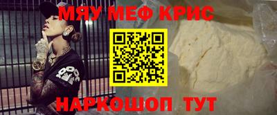 тгк Магнитогорск