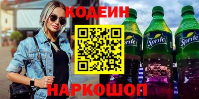 ГАЛЛЮЦИНОГЕННЫЕ ГРИБЫ Магадан