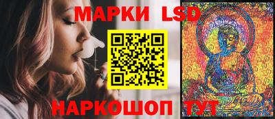 ГАЛЛЮЦИНОГЕННЫЕ ГРИБЫ Магадан