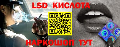 тгк Магнитогорск