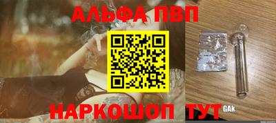 дмт Майкоп