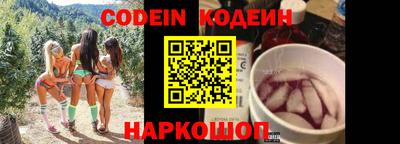 ГАЛЛЮЦИНОГЕННЫЕ ГРИБЫ Магадан