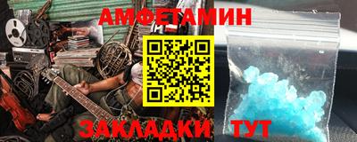 тгк Магнитогорск