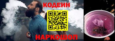 ГАЛЛЮЦИНОГЕННЫЕ ГРИБЫ Магадан