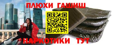 ГАЛЛЮЦИНОГЕННЫЕ ГРИБЫ Магадан