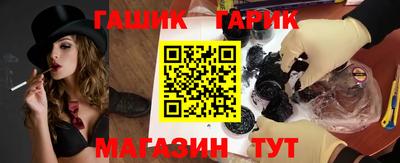 ГАЛЛЮЦИНОГЕННЫЕ ГРИБЫ Магадан