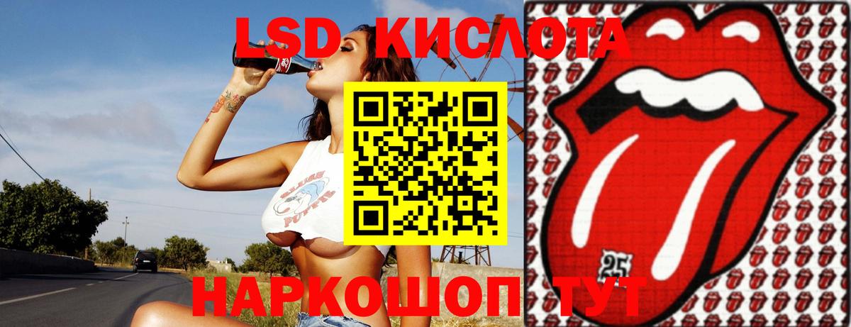 COCAIN  Волгоград  Купить наркотики  Бошки Шишки  Меф МЯУ МЯУ   ГАШИШ  Вход с VPN  А ПВП СОЛЬ  