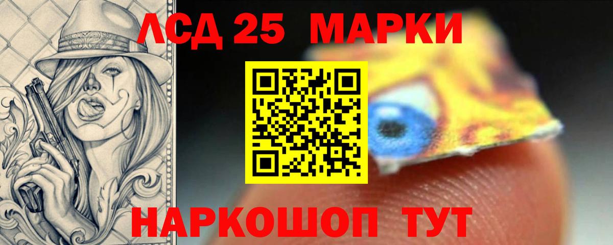LSD-25 экстази  Вход с VPN  Волгоград  Лсд 25 экстази ecstasy  Лсд 25 экстази ecstasy 