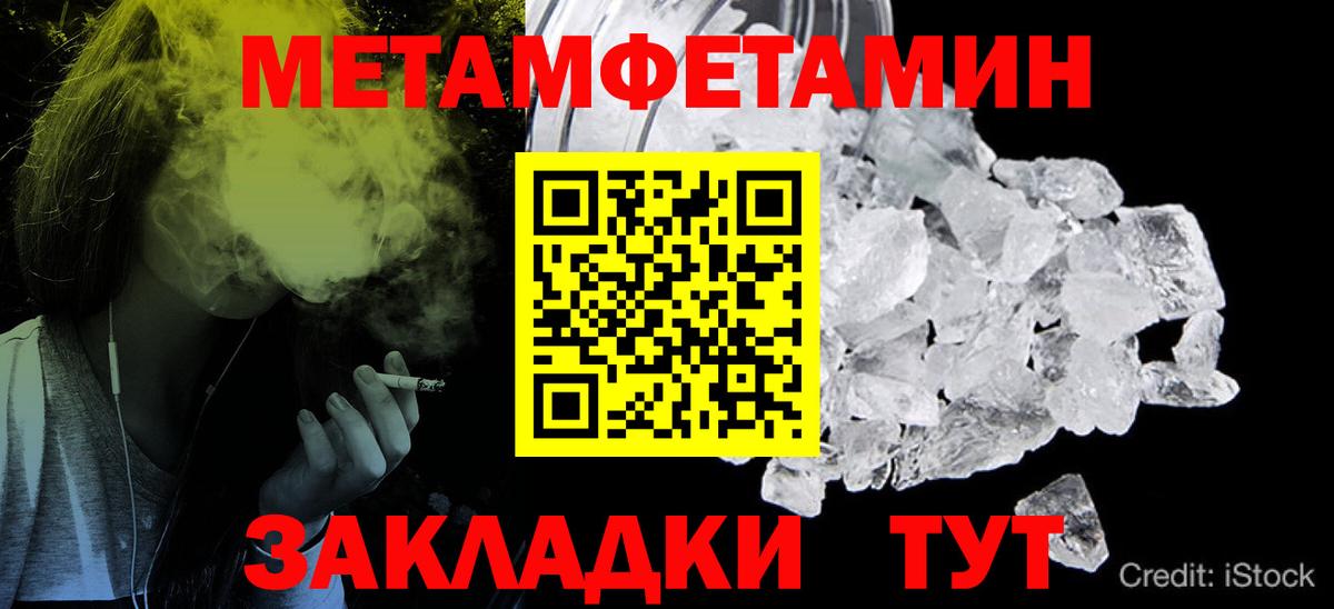 Метадон Волгоград