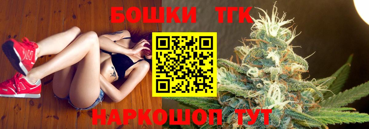 Волгоград  Канабис индика  Вход с VPN  Каннабис индика  Канабис OG Kush  Марихуана ГИДРОПОН 