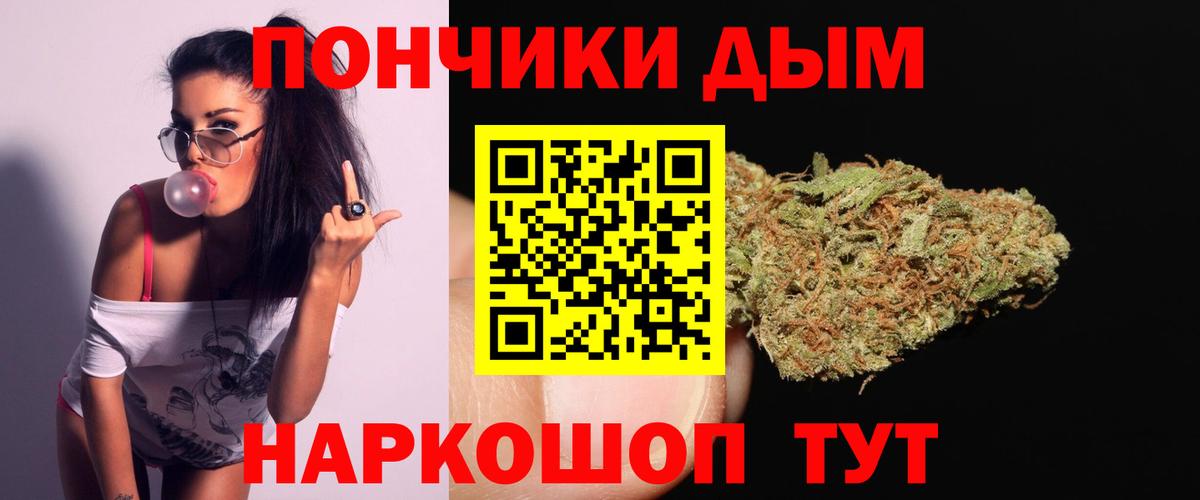 Марихуана марихуана Волгоград